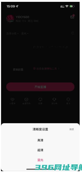 快手直播伴侣下载安装-v5.11.30.437官方安卓版