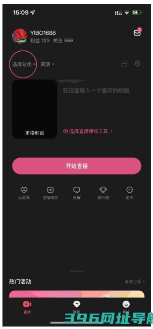 快手直播伴侣下载安装-v5.11.30.437官方安卓版