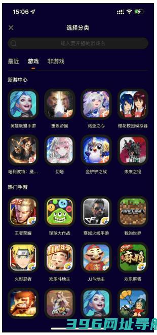 快手直播伴侣下载安装-v5.11.30.437官方安卓版