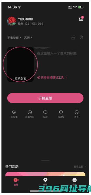 快手直播伴侣下载安装-v5.11.30.437官方安卓版