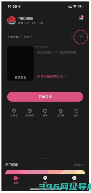 快手直播伴侣下载安装-v5.11.30.437官方安卓版