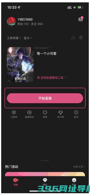 快手直播伴侣下载安装-v5.11.30.437官方安卓版