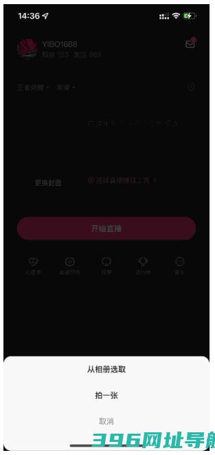 快手直播伴侣下载安装-v5.11.30.437官方安卓版