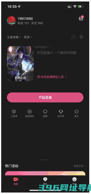 快手直播伴侣下载安装-v5.11.30.437官方安卓版