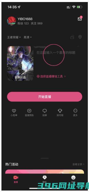 快手直播伴侣下载安装-v5.11.30.437官方安卓版