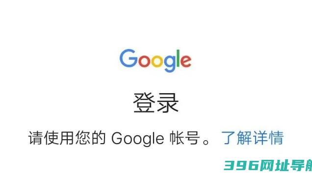 googleplay商店下载安装-GooglePlay商店appv43.2.16-23[0][PR]686207179版