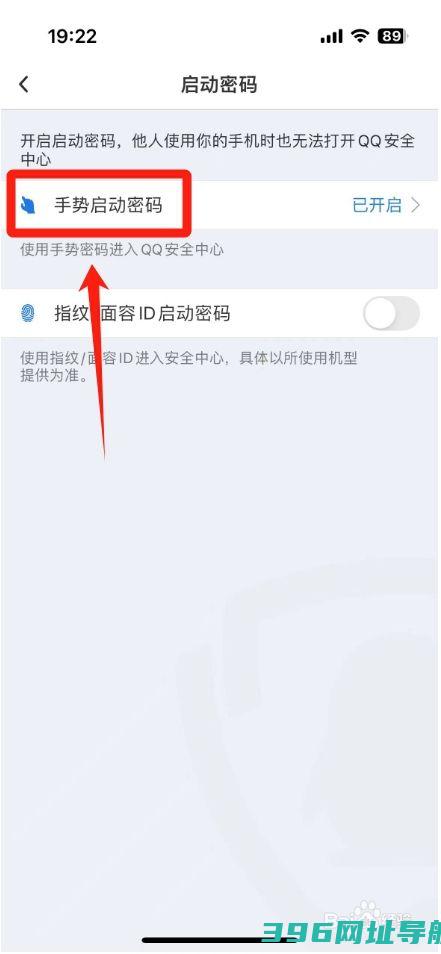 qq安全中心手机版下载-QQ安全中心2024最v7.2.6