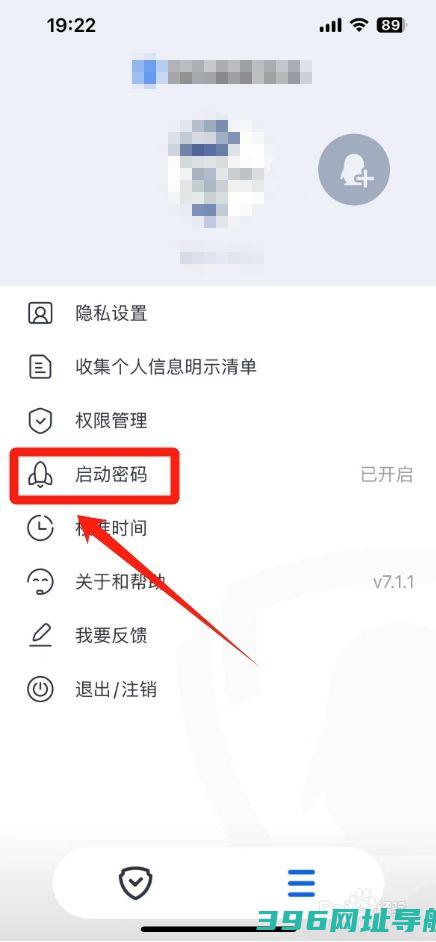 qq安全中心手机版下载-QQ安全中心2024最v7.2.6