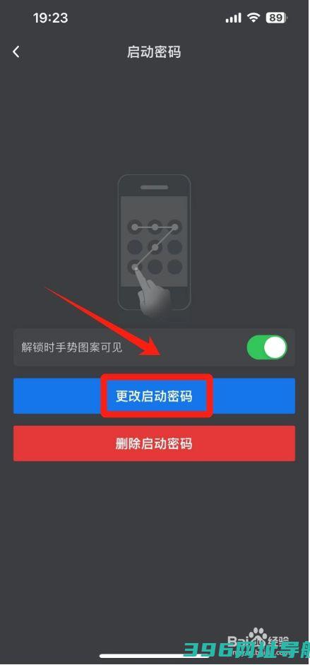 qq安全中心手机版下载-QQ安全中心2024最v7.2.6