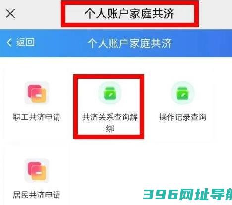 湘医保app官方下载-湘医保服务平台app下载安装2025v2.1.0安卓版