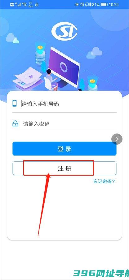 河南社保app养老认证下载-河南社保app官方下载最新版本v1.5.2安卓版
