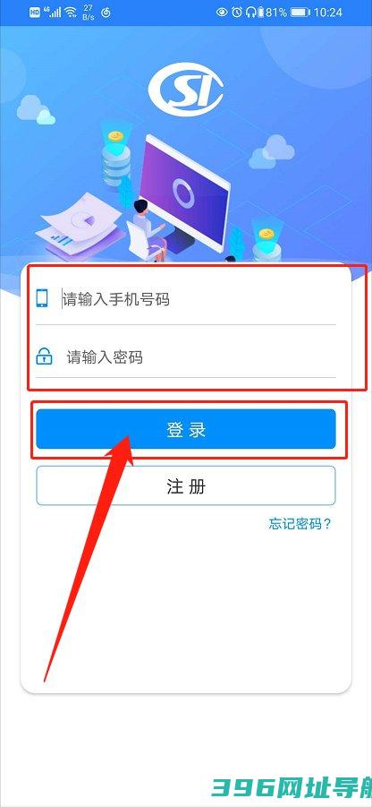 河南社保app养老认证下载-河南社保app官方下载最新版本v1.5.2安卓版