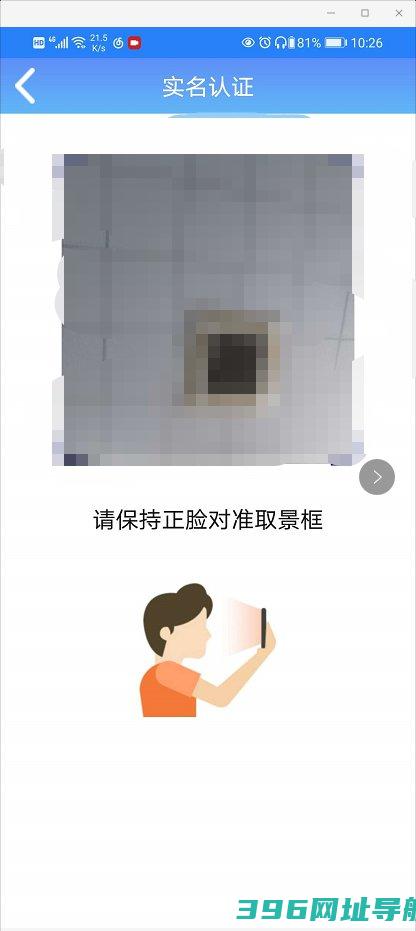 河南社保app养老认证下载-河南社保app官方下载最新版本v1.5.2安卓版