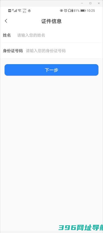 河南社保app养老认证下载-河南社保app官方下载最新版本v1.5.2安卓版