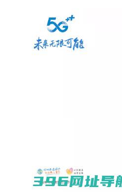 中国移动江苏官方下载-中国移动江苏appv9.9.0最新版