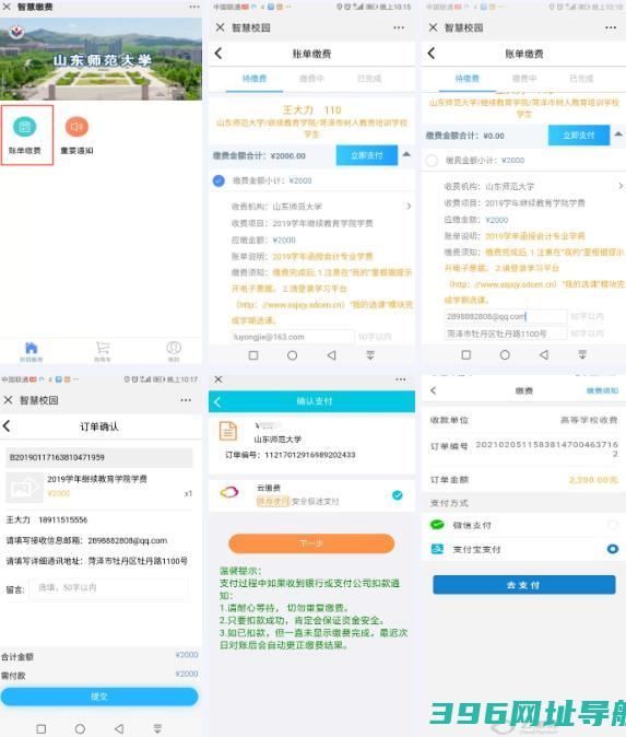 和学app下载-和学app2025最新版v1.5.7手机版