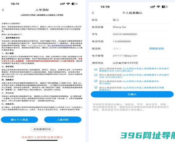 和学app下载-和学app2025最新版v1.5.7手机版