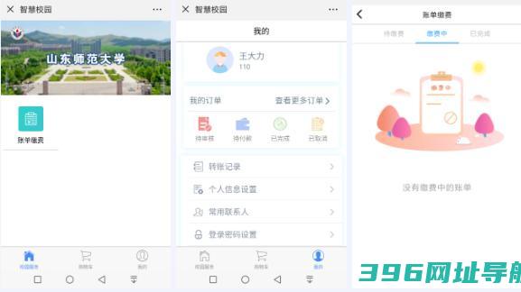 和学app下载-和学app2025最新版v1.5.7手机版