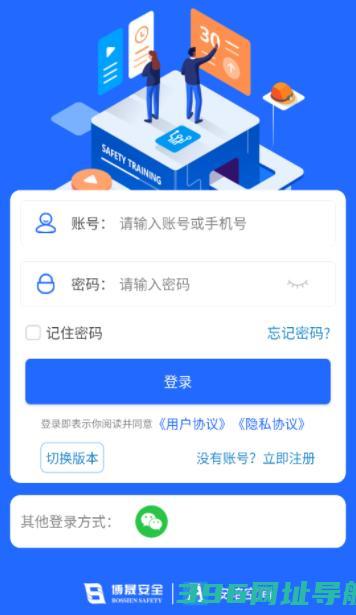 安培空间下载-安培空间app下载v10.3.4安卓版