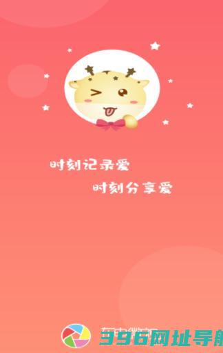 东电微视客户端下载安装-东电微视客户端appv7.0.135最新版
