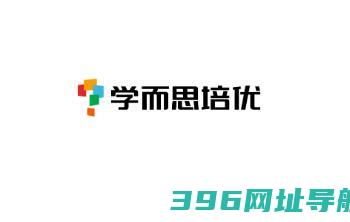 学而思培优下载-学而思培优v7.79.1最新版