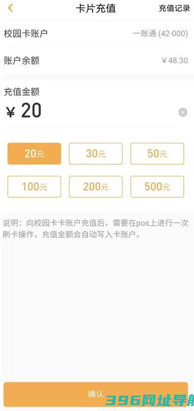 慧新易校app下载官方-慧新易校app最新版v2.3.22安卓版