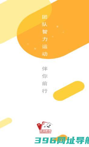 少年桥牌学堂安卓版下载安装-少年桥牌学堂app下载v2.1.8.0最新版