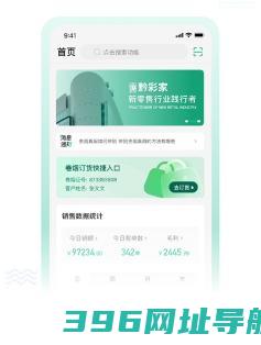 黔彩家订货app下载官方最新版-黔彩家官方下载v1.4.3安卓版