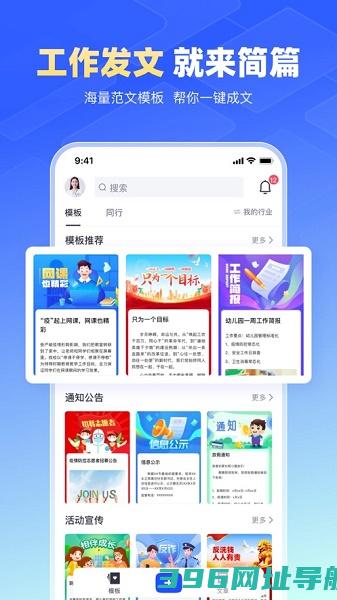 简篇免费版下载-简篇app下载v2.8.4