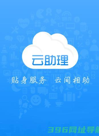 云助理中国人寿官方版下载-云助理中国人寿最新版本v5.1.61-rc2安卓版