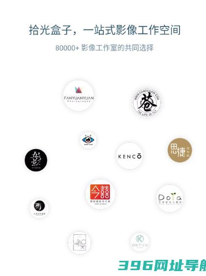 拾光官方下载-拾光appv4.0.5