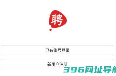 我要聘app下载安装-我要聘app富士康下载v1.1.34最新版