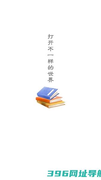 海棠书城app免费下载-海棠书城app下载安装官方v1.3.0安卓版