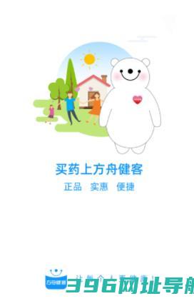 方舟健客官方下载安装-方舟健客下载appv6.25.1最新版