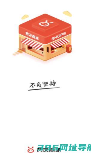 赞友商城2022app-赞友商城app下载v5.2.0