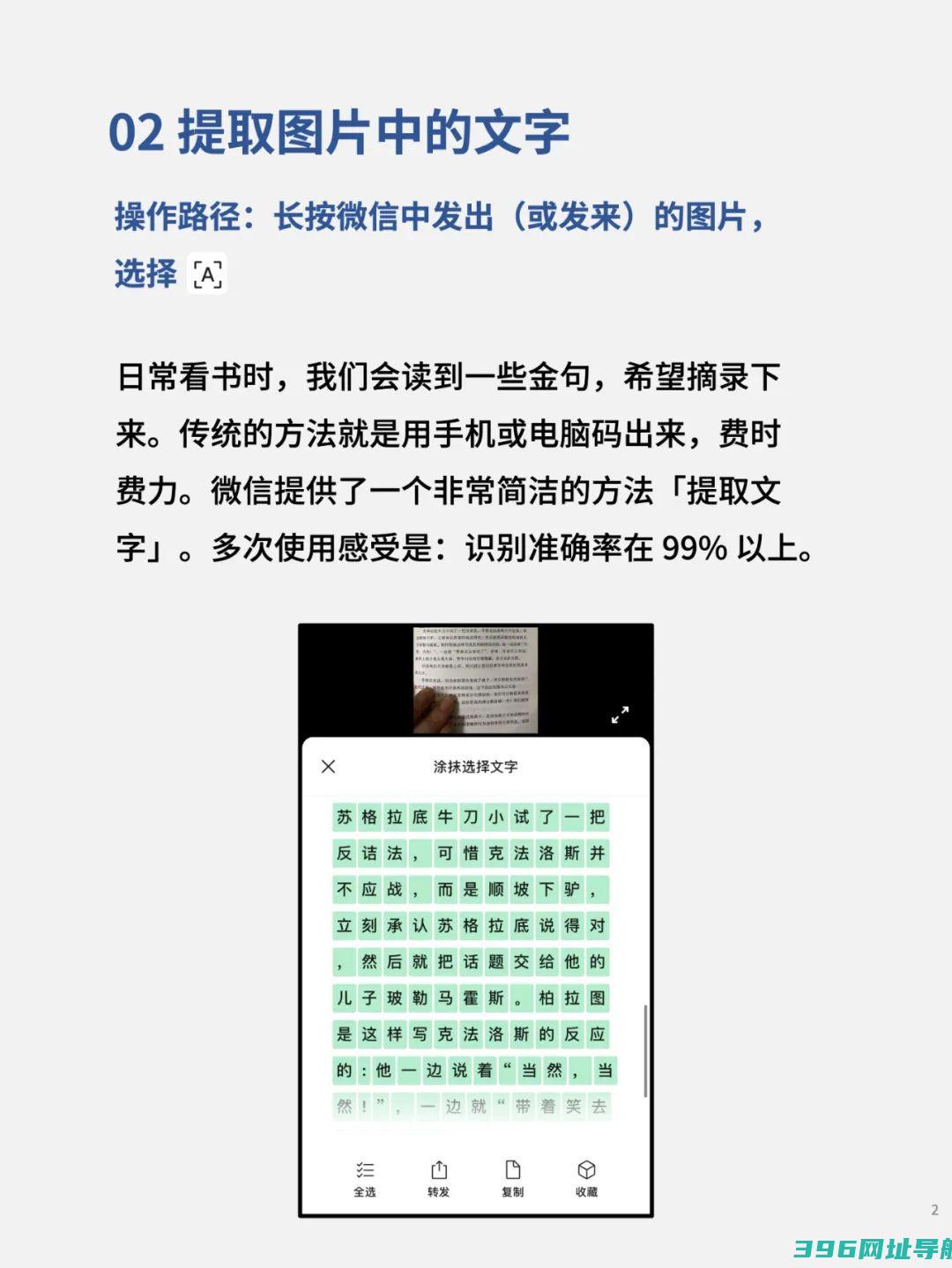 微信2025新版下载-微信下载安装2025最新版v8.0.56官方免费版