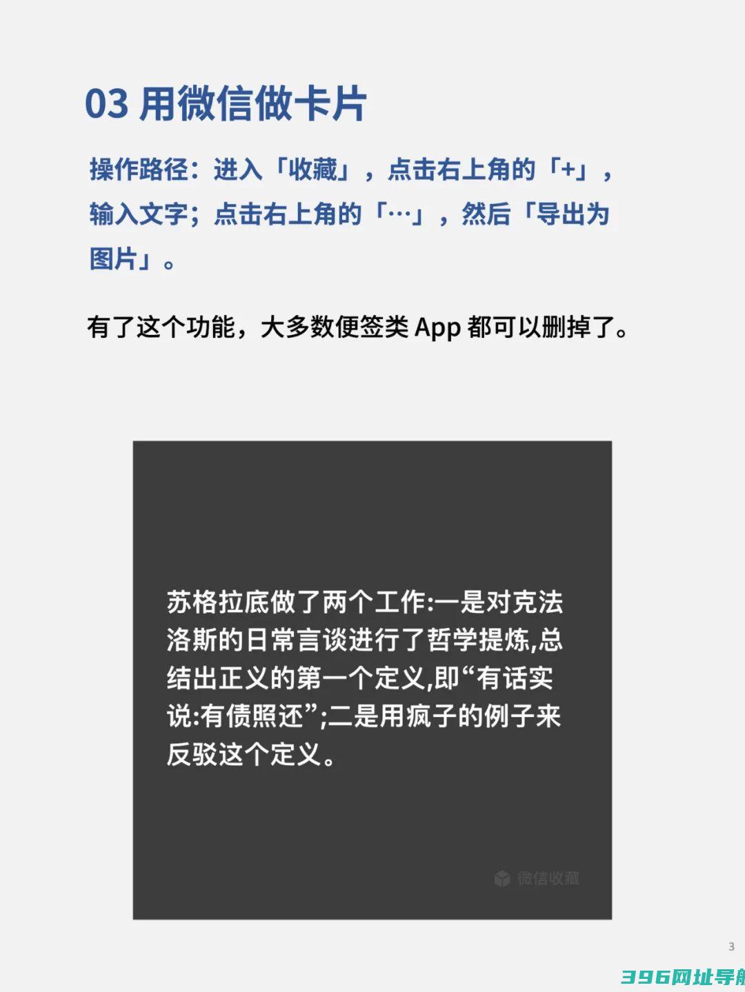 微信2025新版下载-微信下载安装2025最新版v8.0.56官方免费版