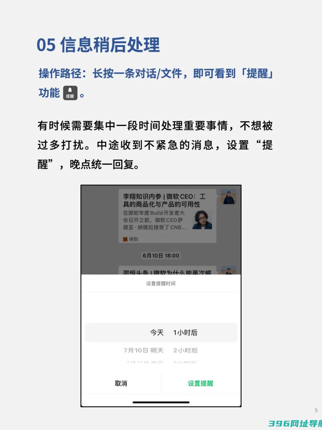 微信2025新版下载-微信下载安装2025最新版v8.0.56官方免费版