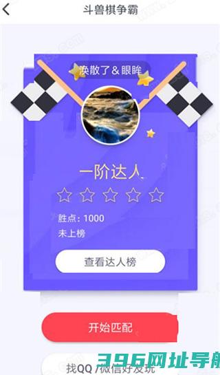 同桌派对官方正版最新版本-同桌派对安装手机版v8.6.1安卓版