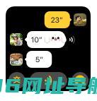 微信儿童版apk安装包下载-微信儿童手表版appv1.7.3安卓版