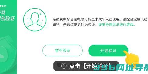 租号王最新版本下载-租号王下载安装2025v3.1.3安卓版
