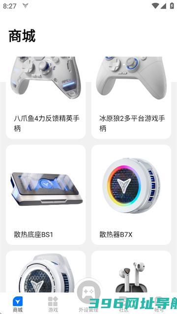 飞智游戏厅app安卓版官方下载-飞智游戏厅app安装下载v7.2.1.1最新版
