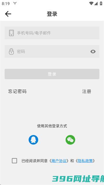 飞智游戏厅app安卓版官方下载-飞智游戏厅app安装下载v7.2.1.1最新版