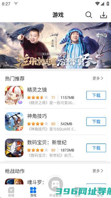 飞智游戏厅app安卓版官方下载-飞智游戏厅app安装下载v7.2.1.1最新版