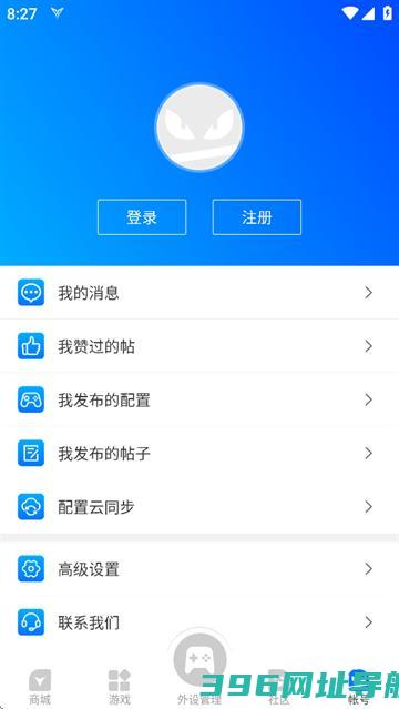 飞智游戏厅app安卓版官方下载-飞智游戏厅app安装下载v7.2.1.1最新版