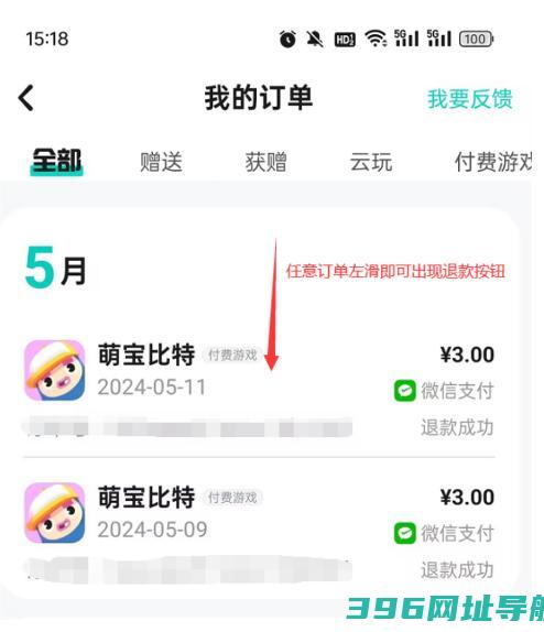 TAPTAP官方正版下载安装-TapTap游戏盒子官方版v2.74.0安卓版