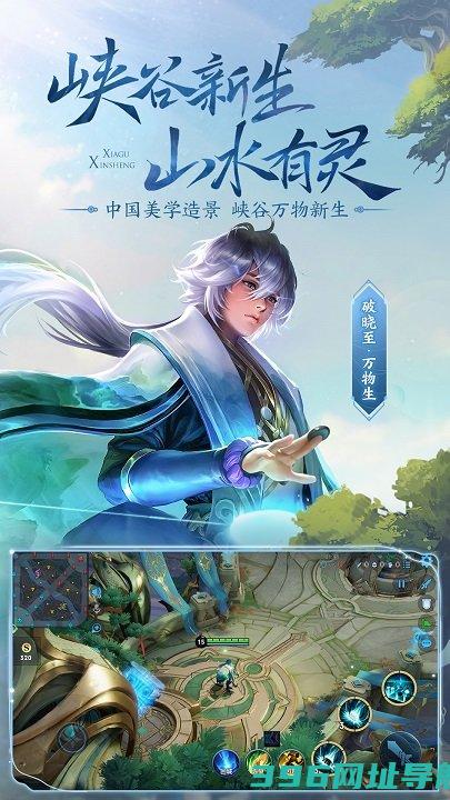 王者荣耀云游戏最新版下载-王者荣耀云游戏官方正版(云・王者荣耀)v5.2.1.4990108