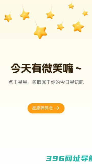 星动充能下载-星动充能appv1.2.0.5官方版