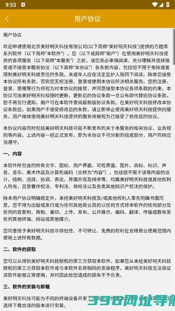 基金从业万题库下载-基金从业万题库appv5.6.7.0最新版