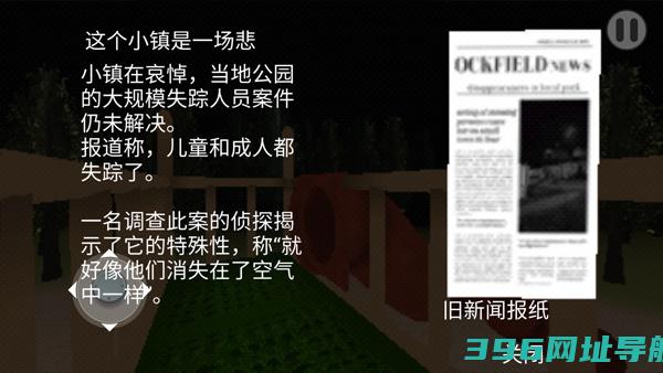 恐怖逃亡下载-恐怖逃亡游戏手机版v1.02版